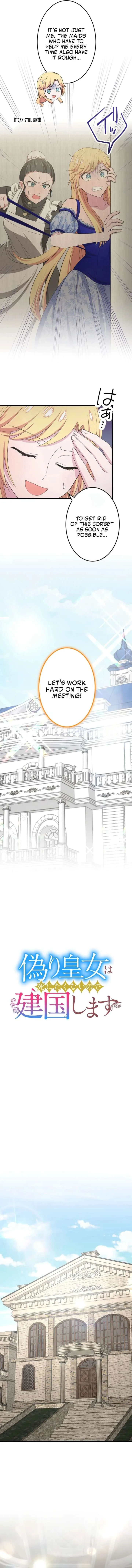 The Fake Princess Doesn’t Want to Die, So She Founds a Nation Chapter 13 page 3