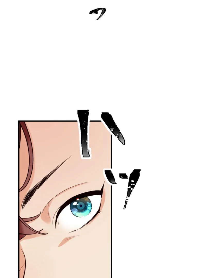 The Duke’s Daughter Will Not Forgive Anymore Chapter 13 page 60
