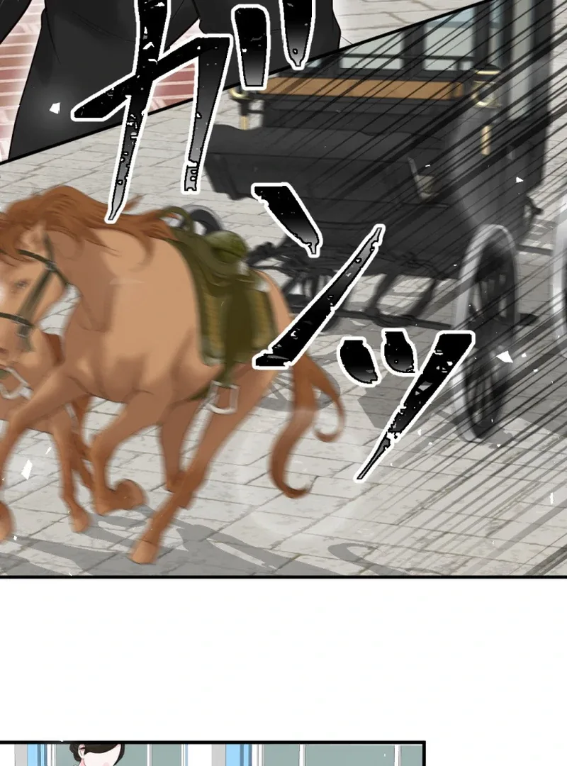 The Duke’s Daughter Will Not Forgive Anymore Chapter 13 page 65