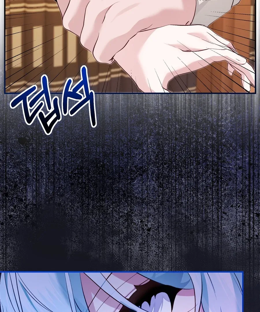 The Fake Saint of a Reverse Harem Game Chapter 13 page 23