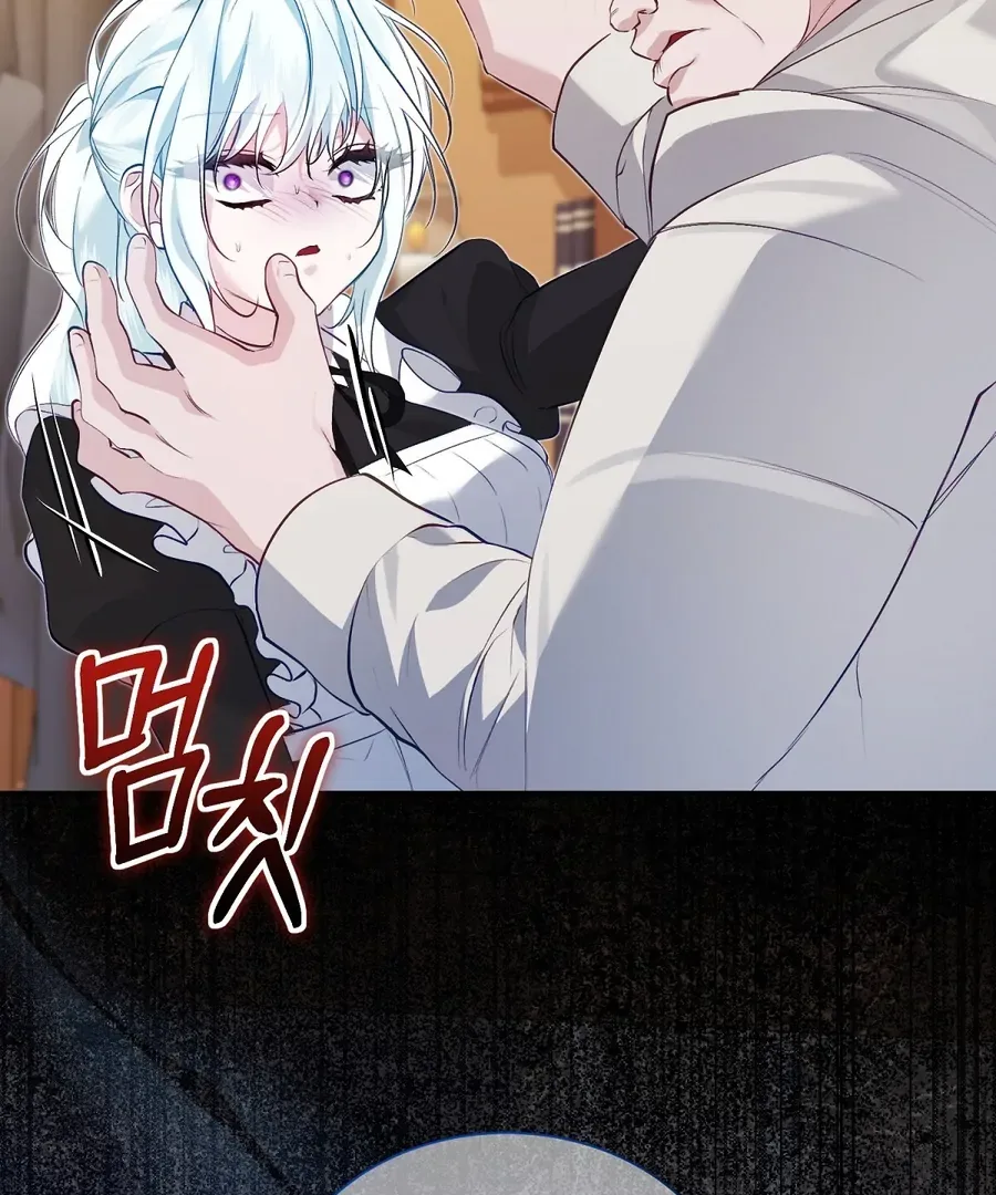 The Fake Saint of a Reverse Harem Game Chapter 13 page 39