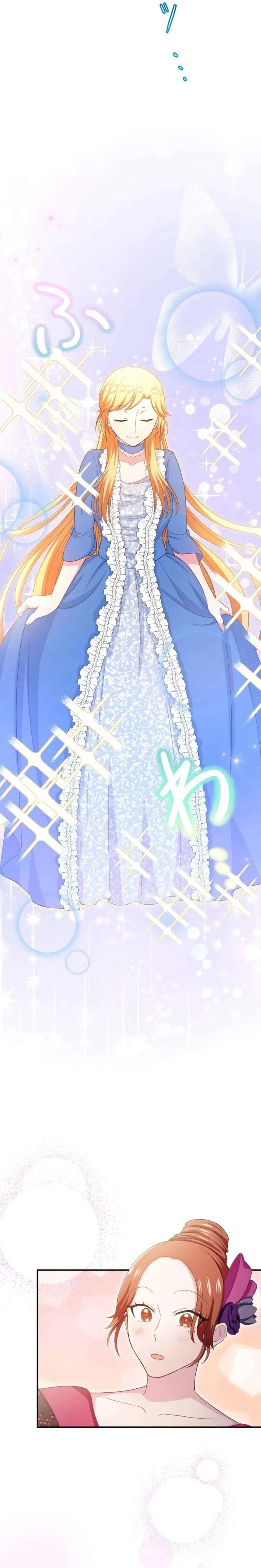 The Fake Princess Doesn’t Want to Die, So She Founds a Nation Chapter 14 page 5