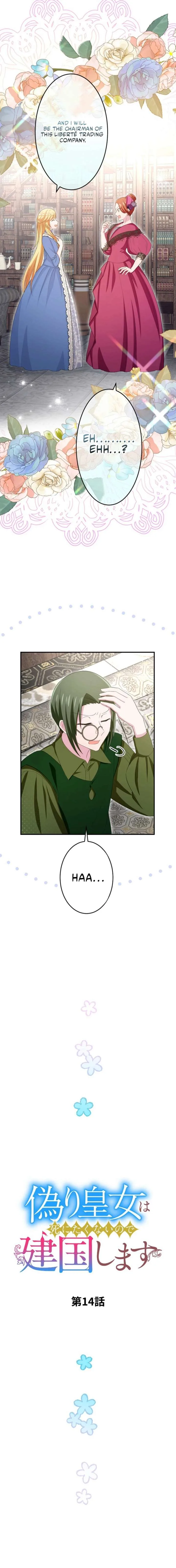 The Fake Princess Doesn’t Want to Die, So She Founds a Nation Chapter 14 page 7