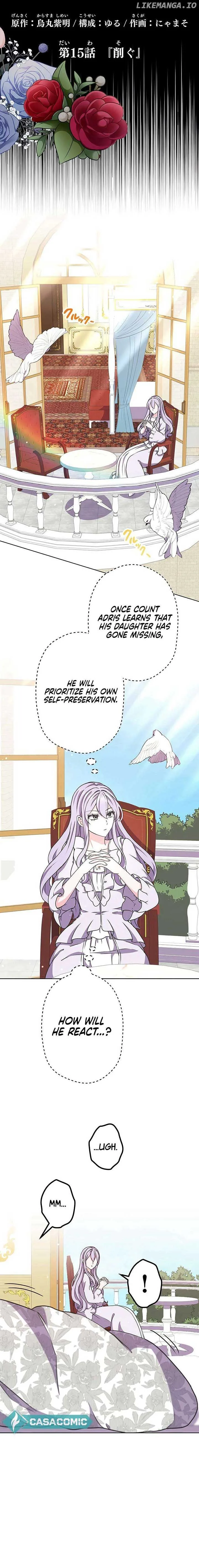 The Dragon Empress Rebels Elegantly Chapter 15 page 3