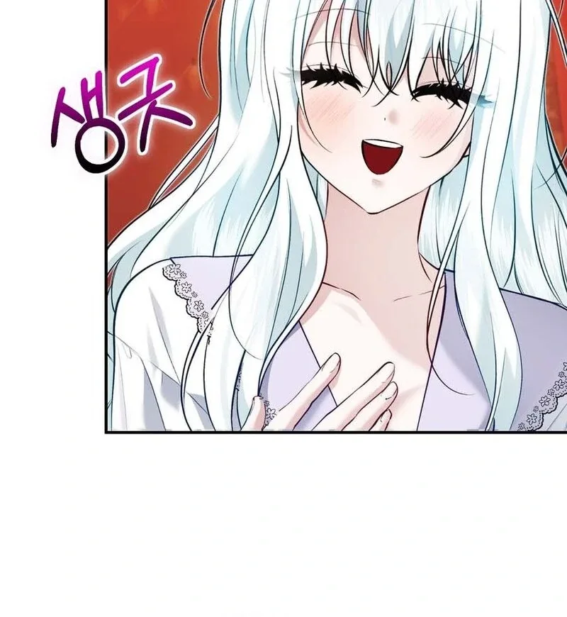 The Fake Saint of a Reverse Harem Game Chapter 14 page 66