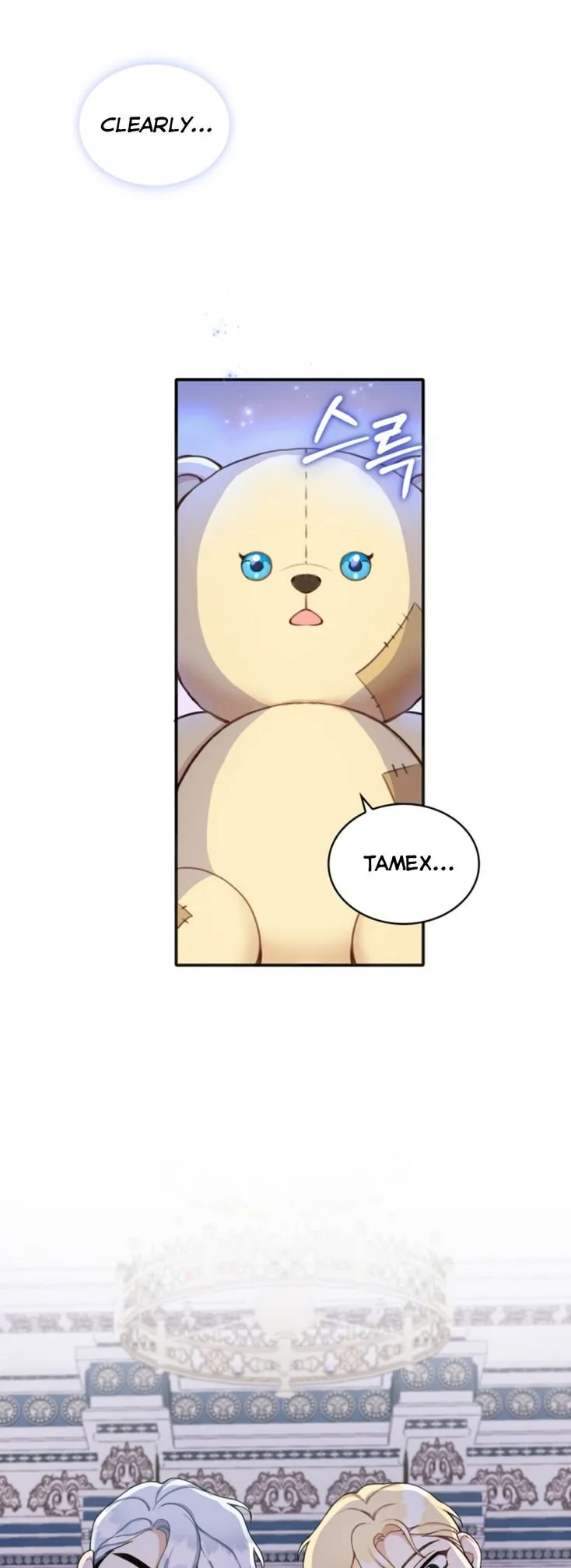 The Duke’s Teddy Bear Chapter 15 page 14