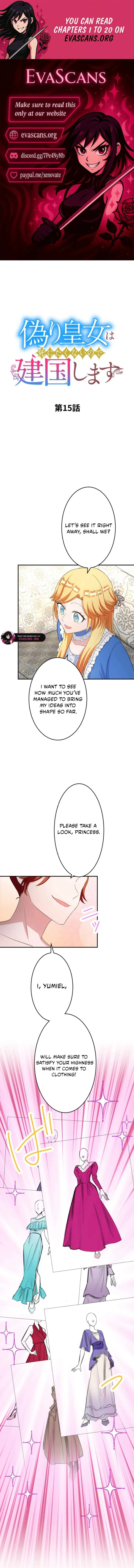 The Fake Princess Doesn’t Want to Die, So She Founds a Nation Chapter 15 page 2