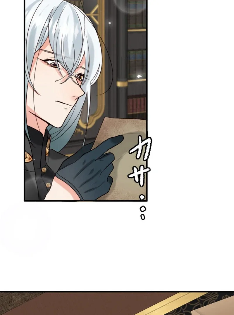 The Duke’s Daughter Will Not Forgive Anymore Chapter 15 page 64