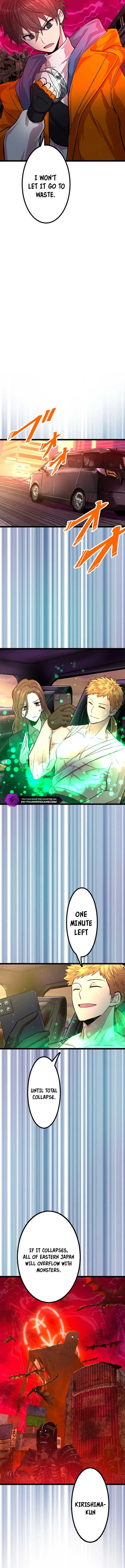 The Fallen Sage Rises to Power with the UR Inheritor Skill Chapter 15 page 15
