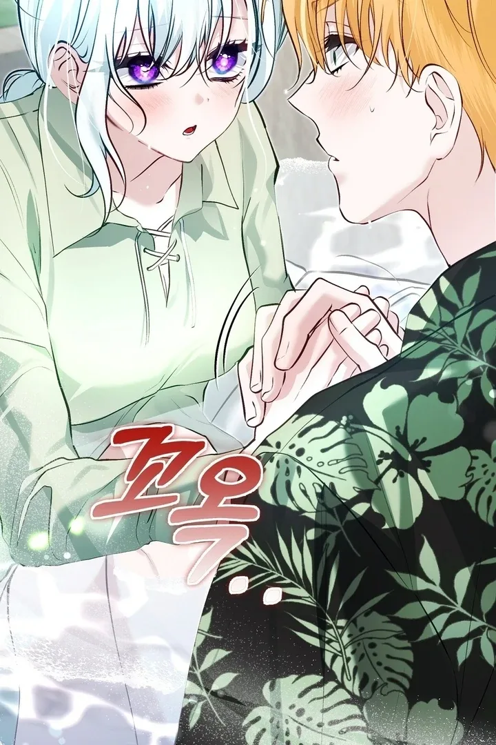 The Fake Saint of a Reverse Harem Game Chapter 15 page 5