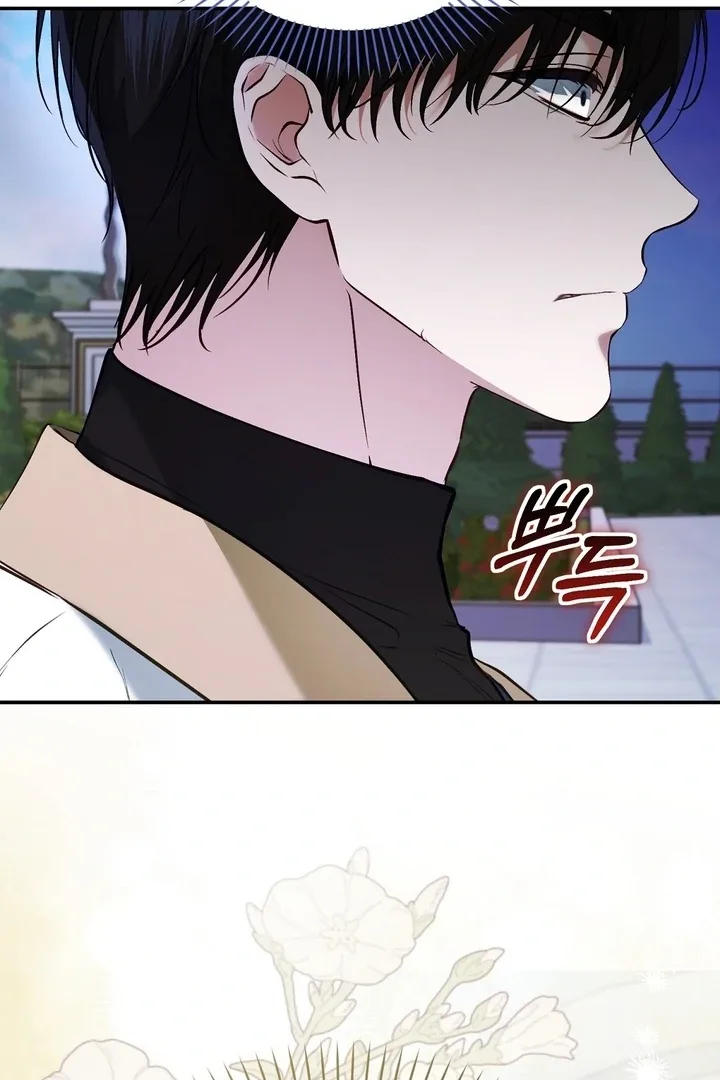 The Fake Saint of a Reverse Harem Game Chapter 15 page 79