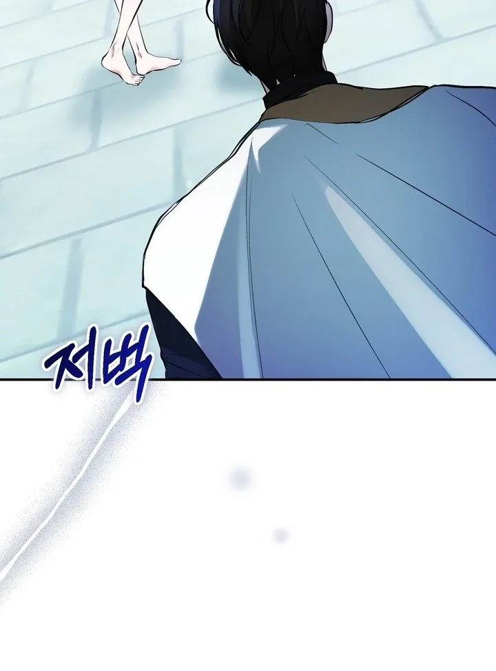 The Fake Saint of a Reverse Harem Game Chapter 15 page 83
