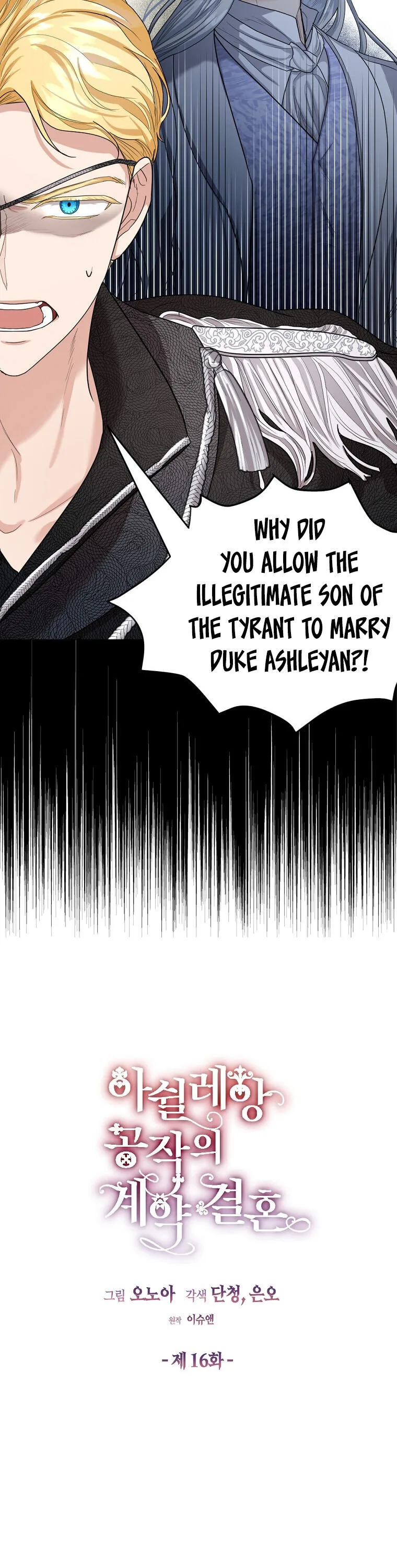 The Duke of Ashleyan’s Contractual Marriage Chapter 16 page 6