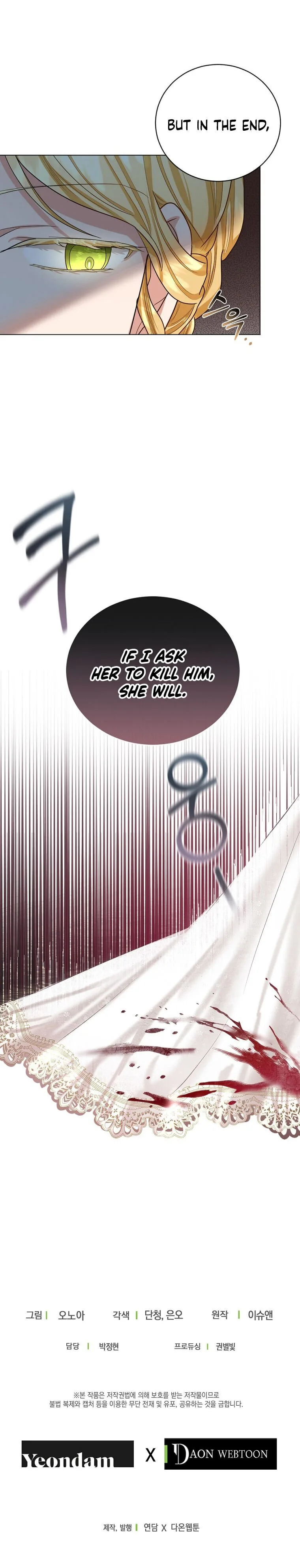 The Duke of Ashleyan’s Contractual Marriage Chapter 16 page 31
