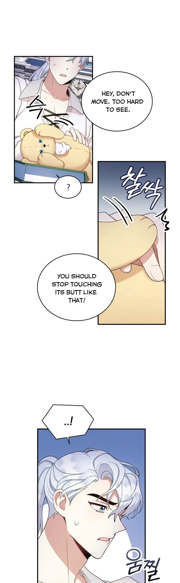 The Duke’s Teddy Bear Chapter 16 page 6