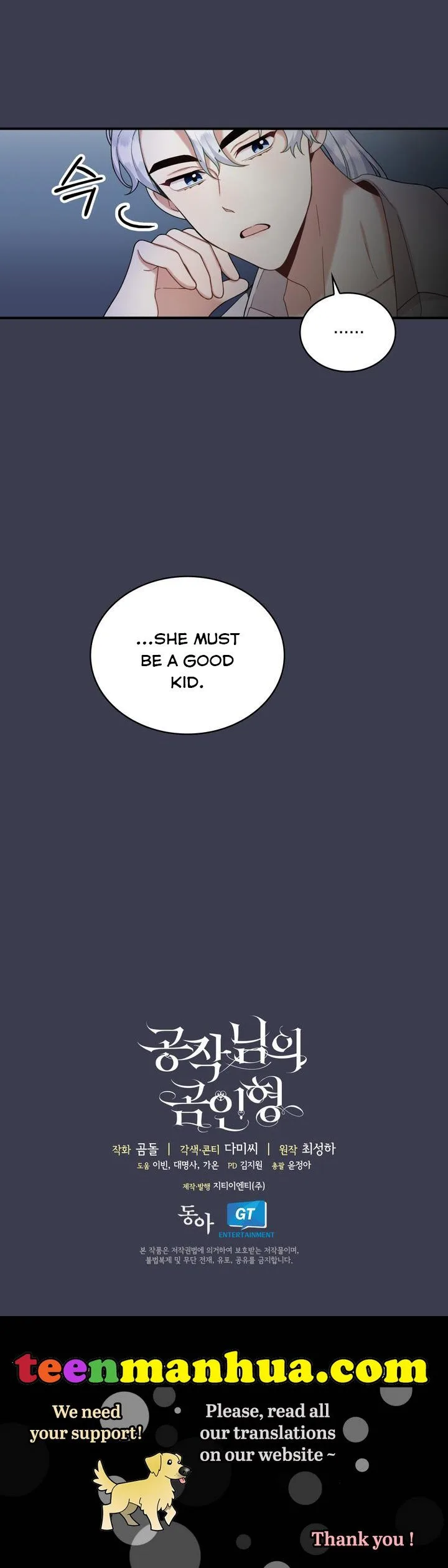 The Duke’s Teddy Bear Chapter 16 page 33