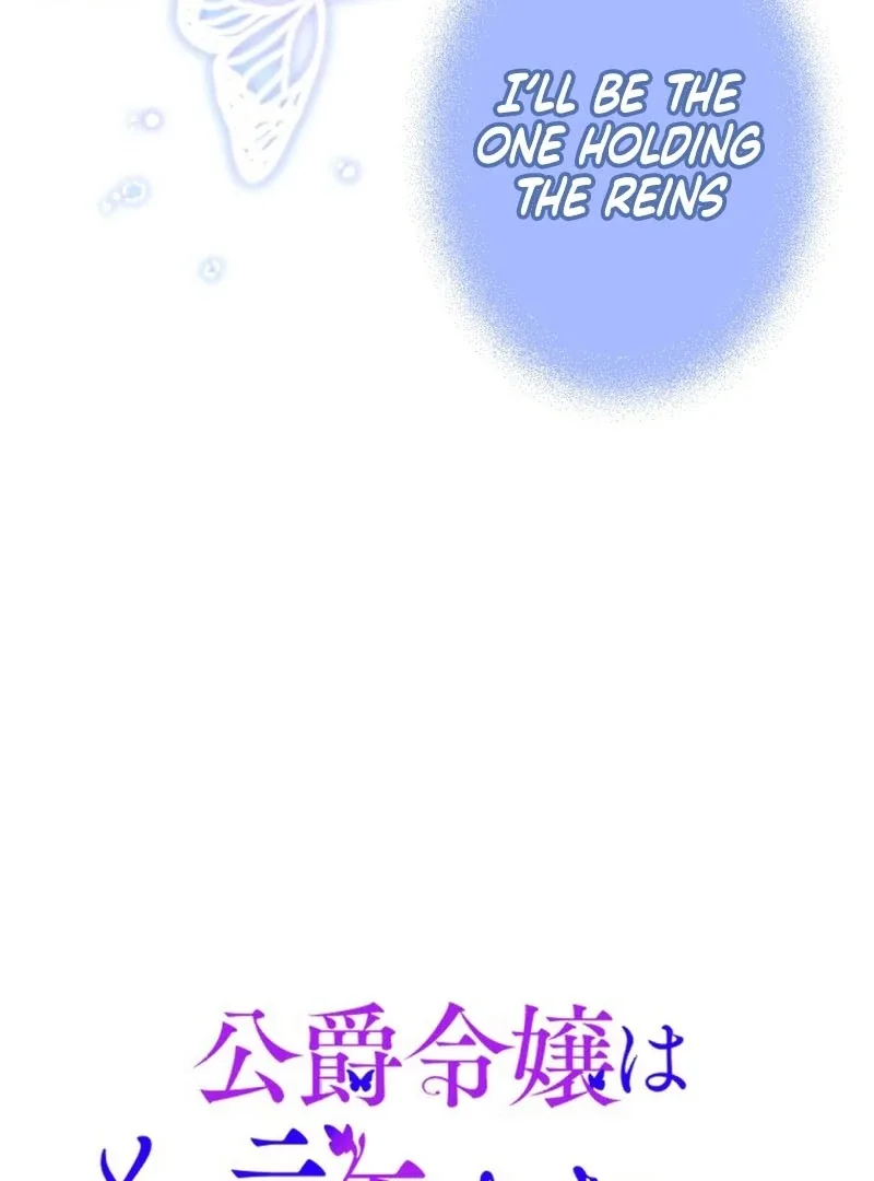 The Duke’s Daughter Will Not Forgive Anymore Chapter 16 page 49