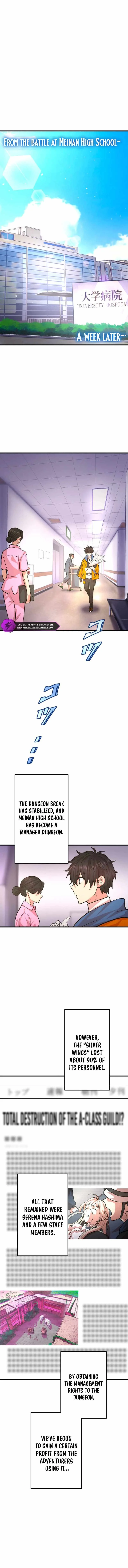 The Fallen Sage Rises to Power with the UR Inheritor Skill Chapter 16 page 7