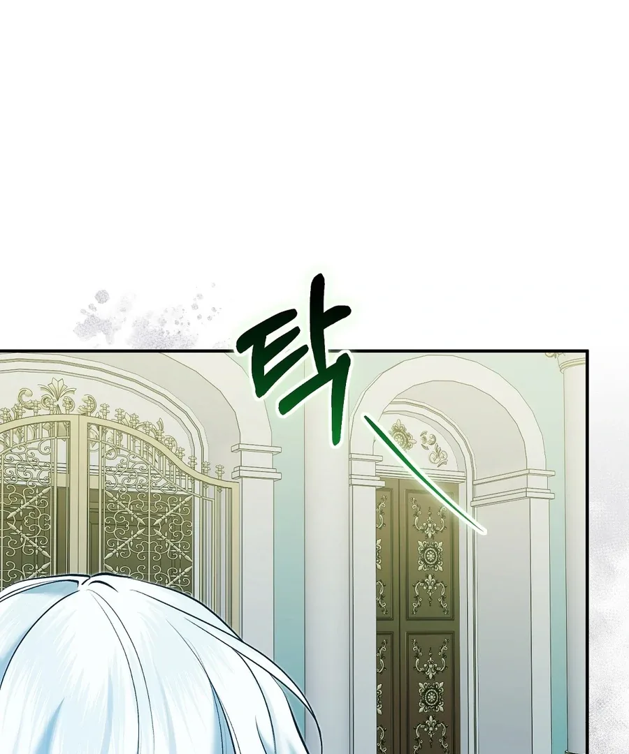 The Fake Saint of a Reverse Harem Game Chapter 16 page 16