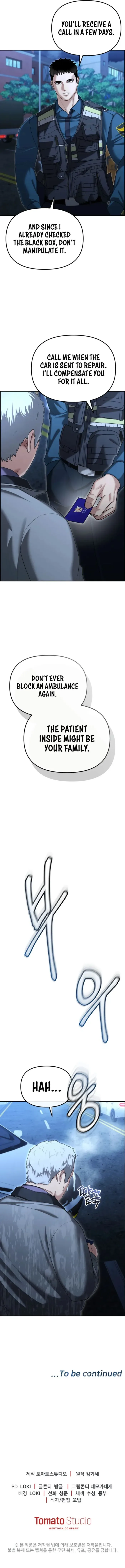 The Cop Is Too Strong Chapter 17 page 19