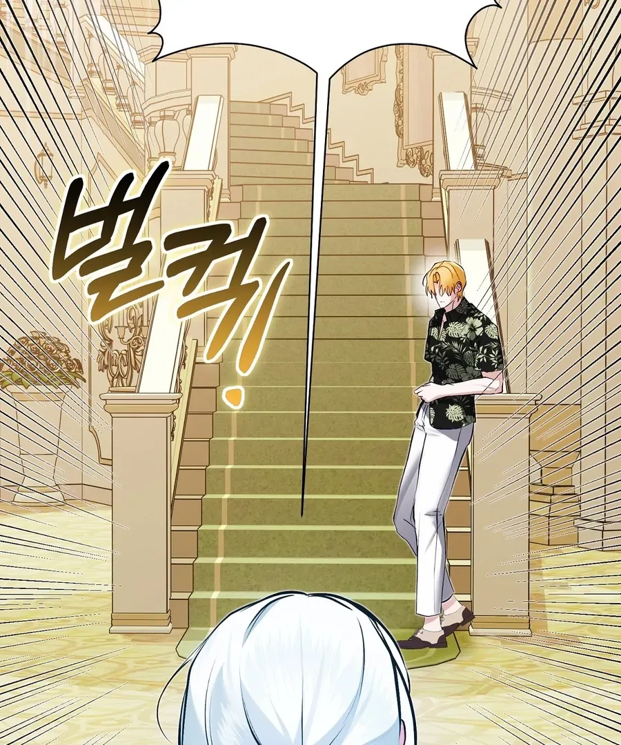 The Fake Saint of a Reverse Harem Game Chapter 16 page 57
