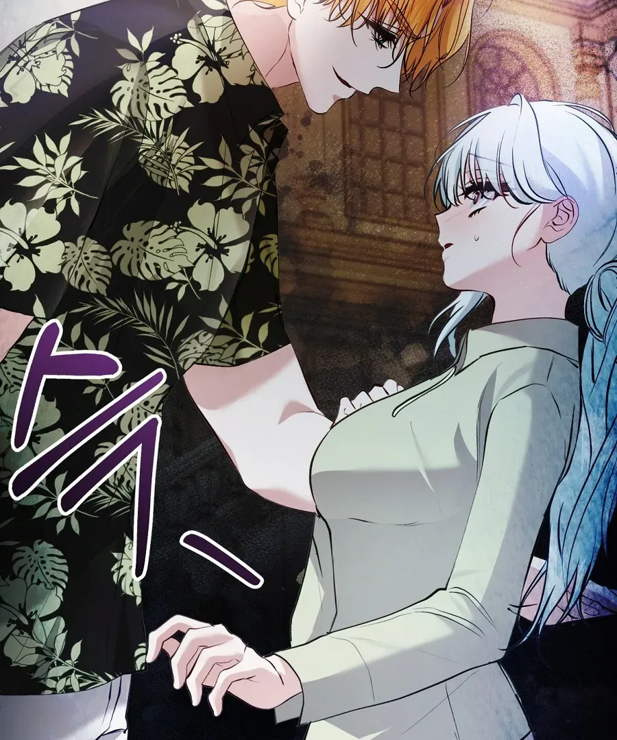 The Fake Saint of a Reverse Harem Game Chapter 16 page 89