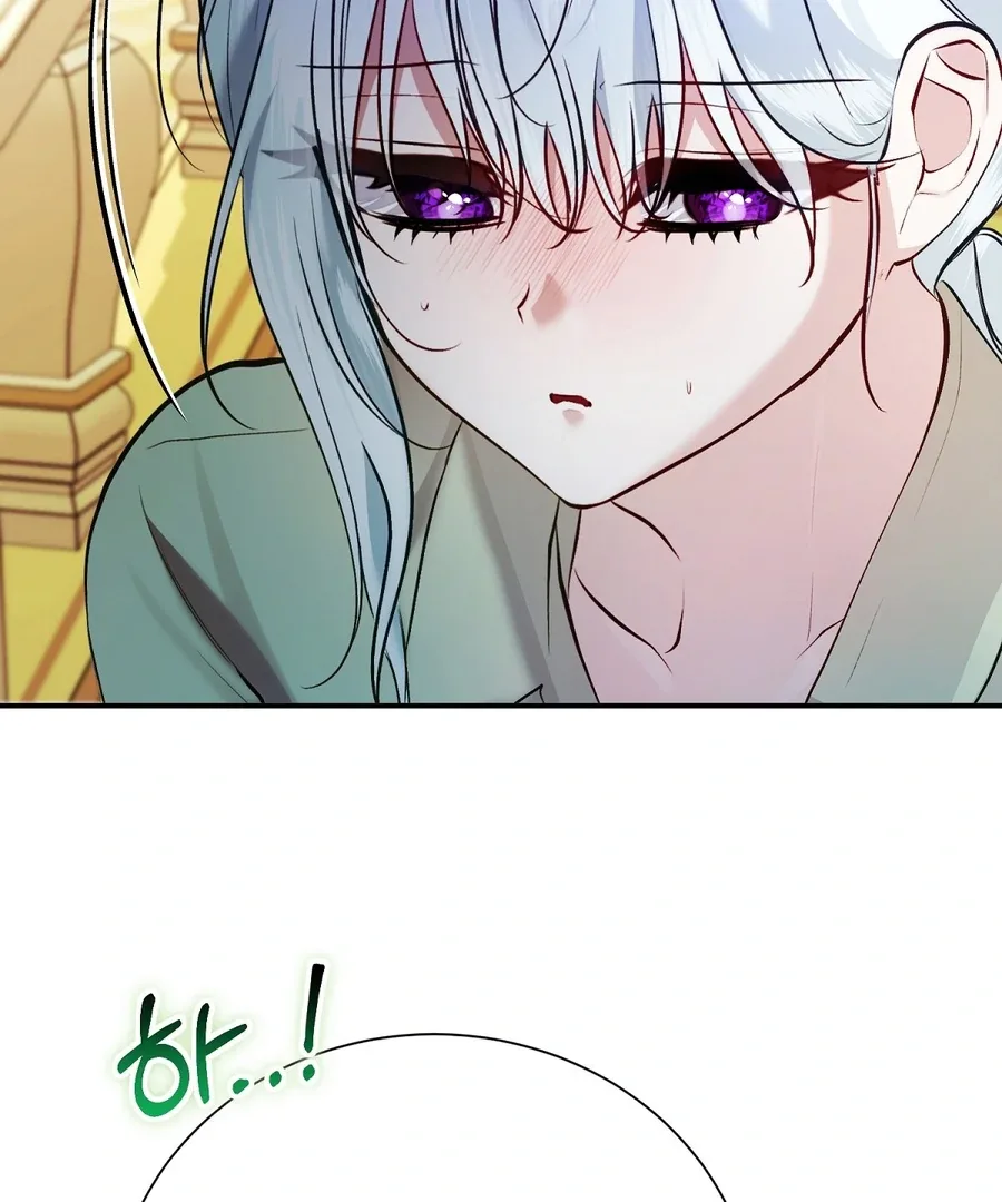 The Fake Saint of a Reverse Harem Game Chapter 16 page 91