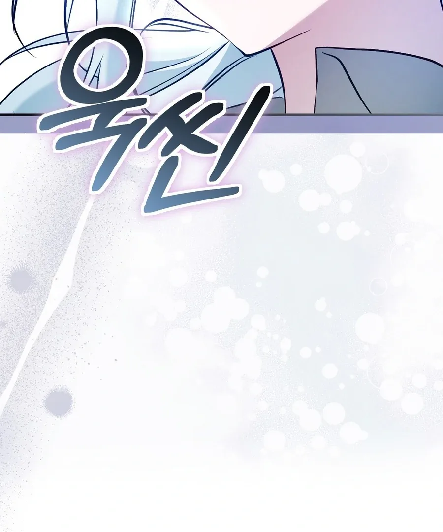 The Fake Saint of a Reverse Harem Game Chapter 16 page 97