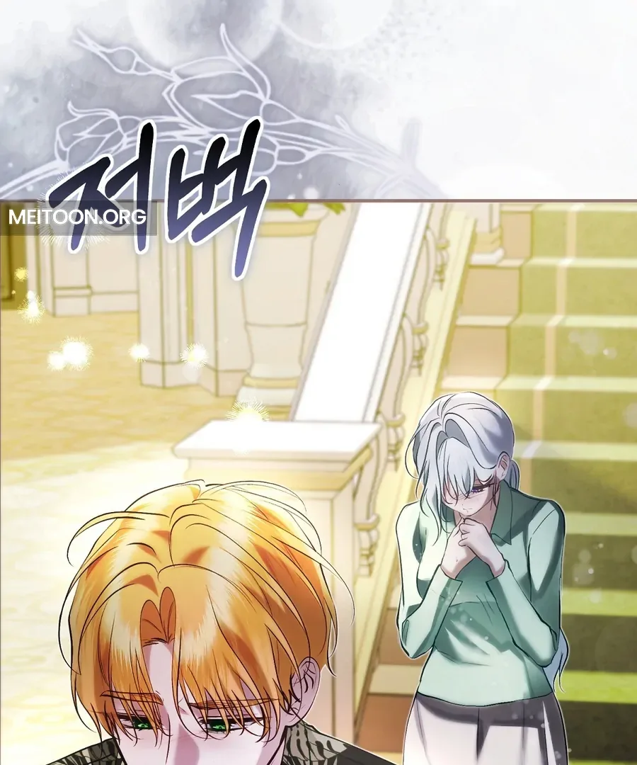 The Fake Saint of a Reverse Harem Game Chapter 16 page 104