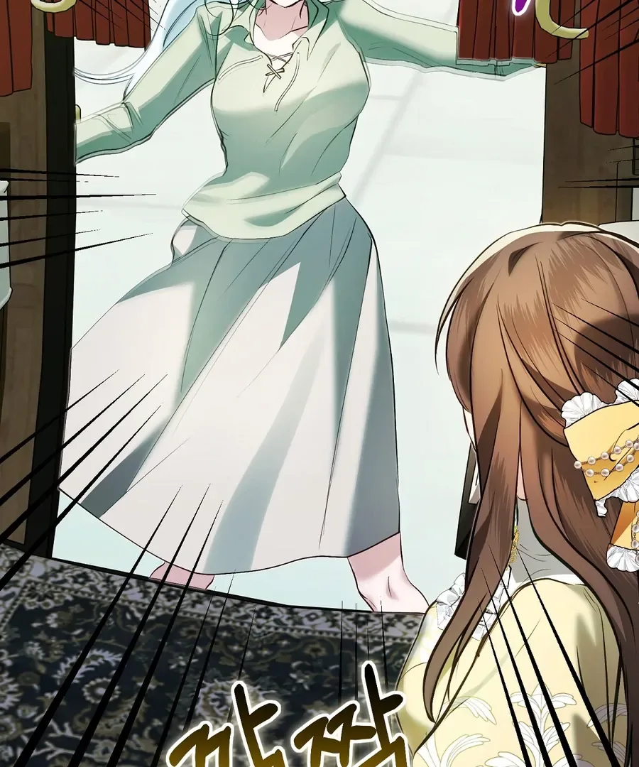 The Fake Saint of a Reverse Harem Game Chapter 16 page 114