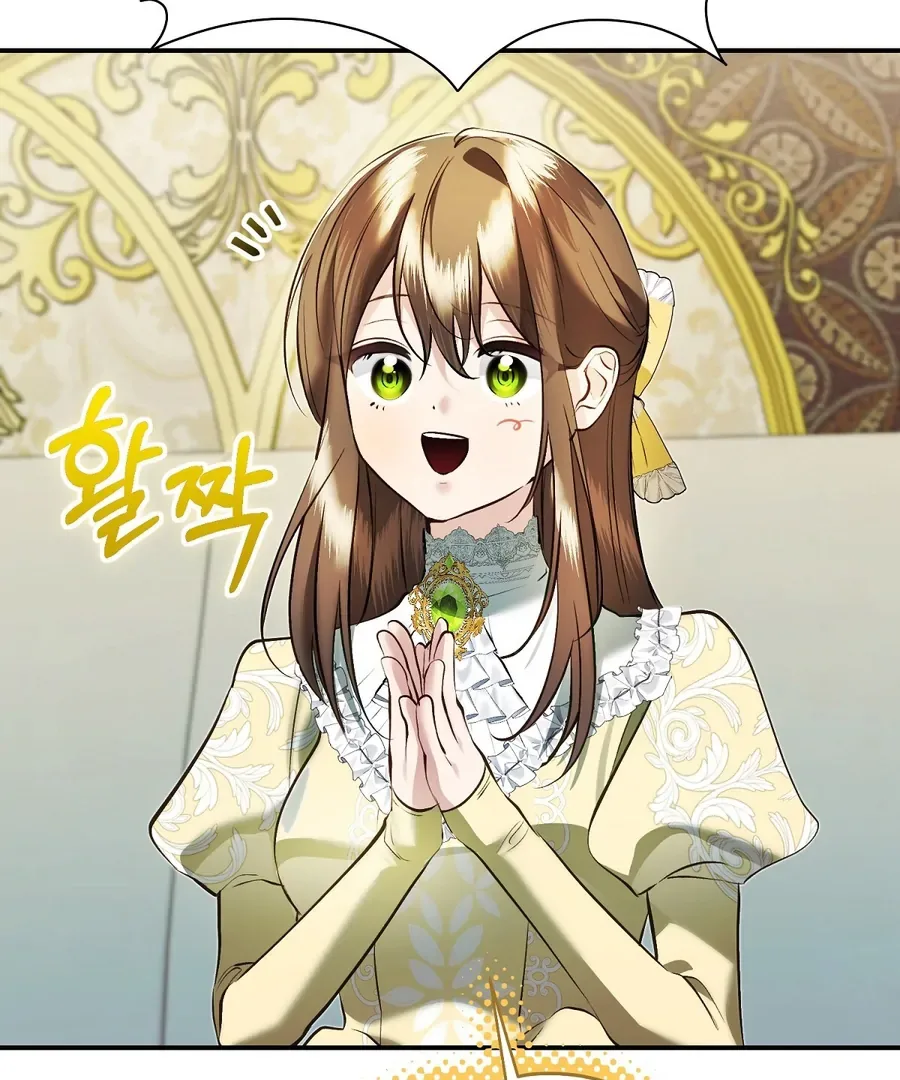 The Fake Saint of a Reverse Harem Game Chapter 16 page 118