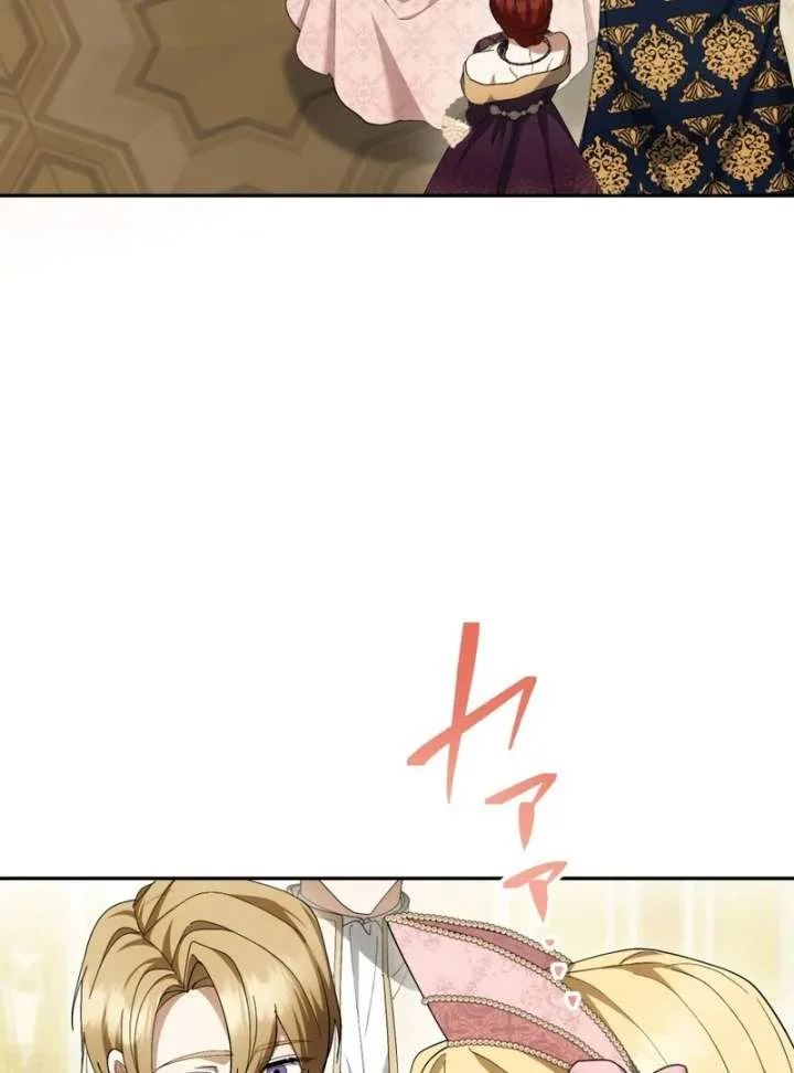The Corrupted Tyrant’s Obsession Knows No End Chapter 17 page 42
