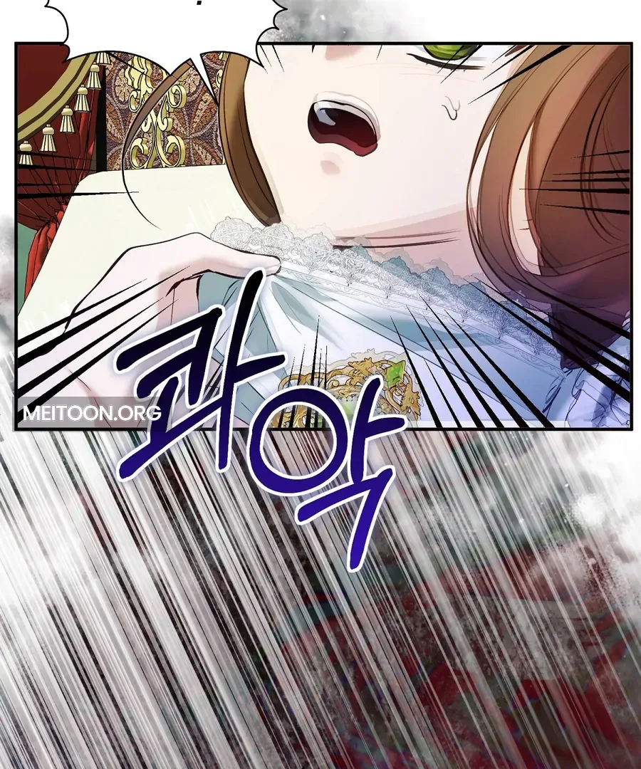 The Fake Saint of a Reverse Harem Game Chapter 16 page 142