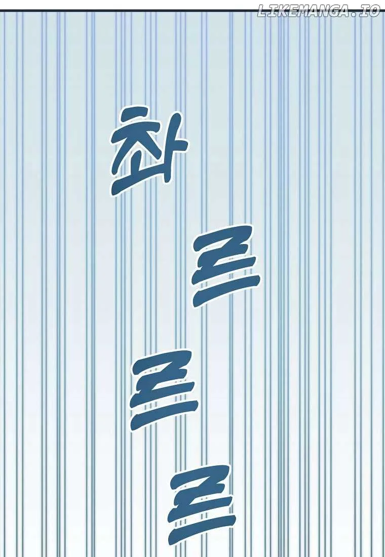 The Crazy Genius Composer Returns Chapter 17 page 17