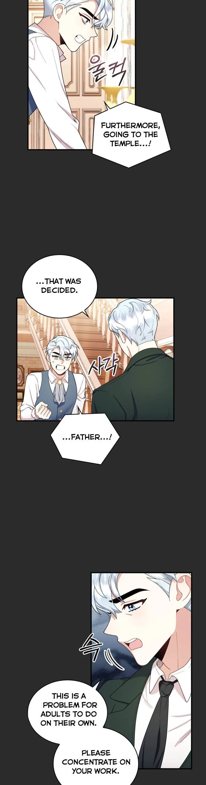 The Duke’s Teddy Bear Chapter 17 page 9