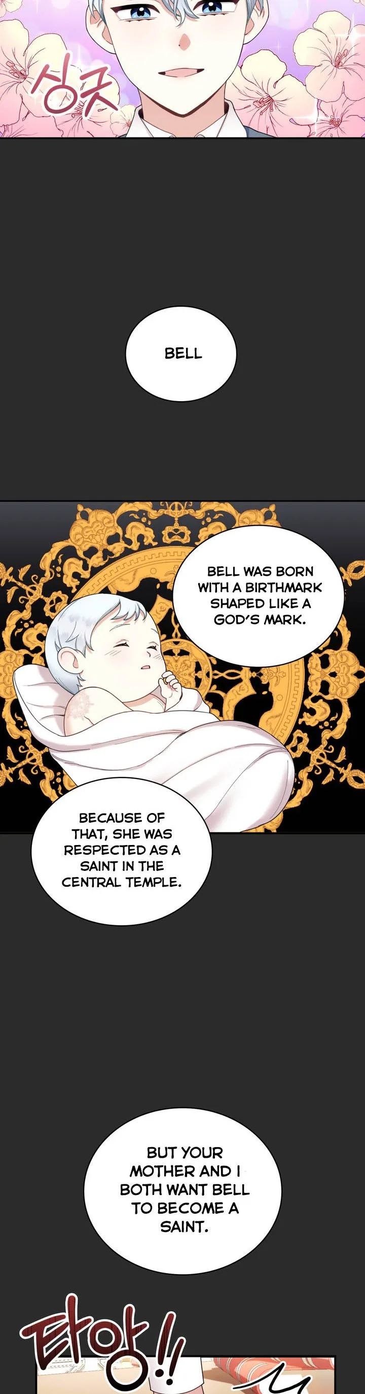 The Duke’s Teddy Bear Chapter 17 page 7