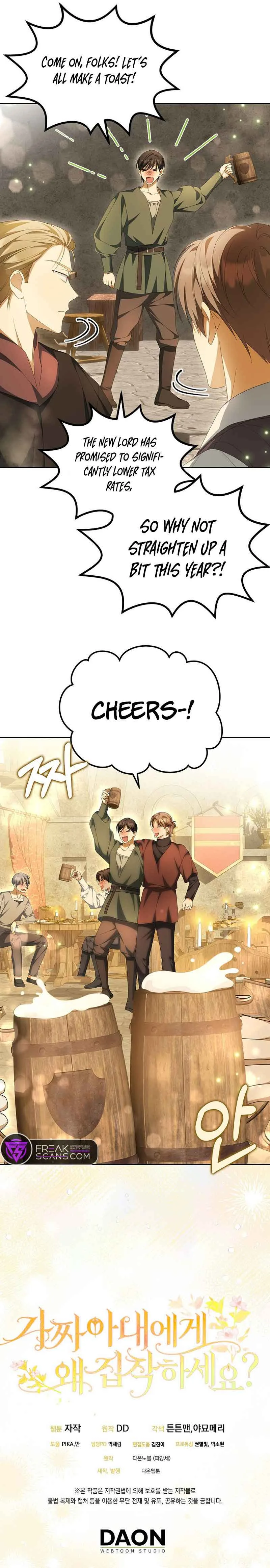 Why Are You Obsessed With Your Fake Wife? Chapter 17 page 11