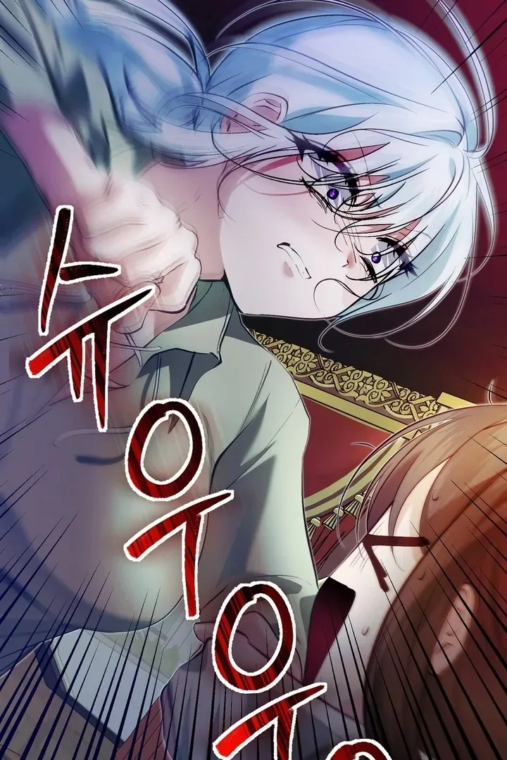 The Fake Saint of a Reverse Harem Game Chapter 17 page 4