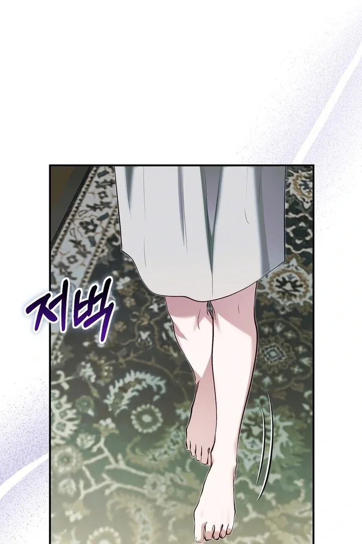 The Fake Saint of a Reverse Harem Game Chapter 17 page 16