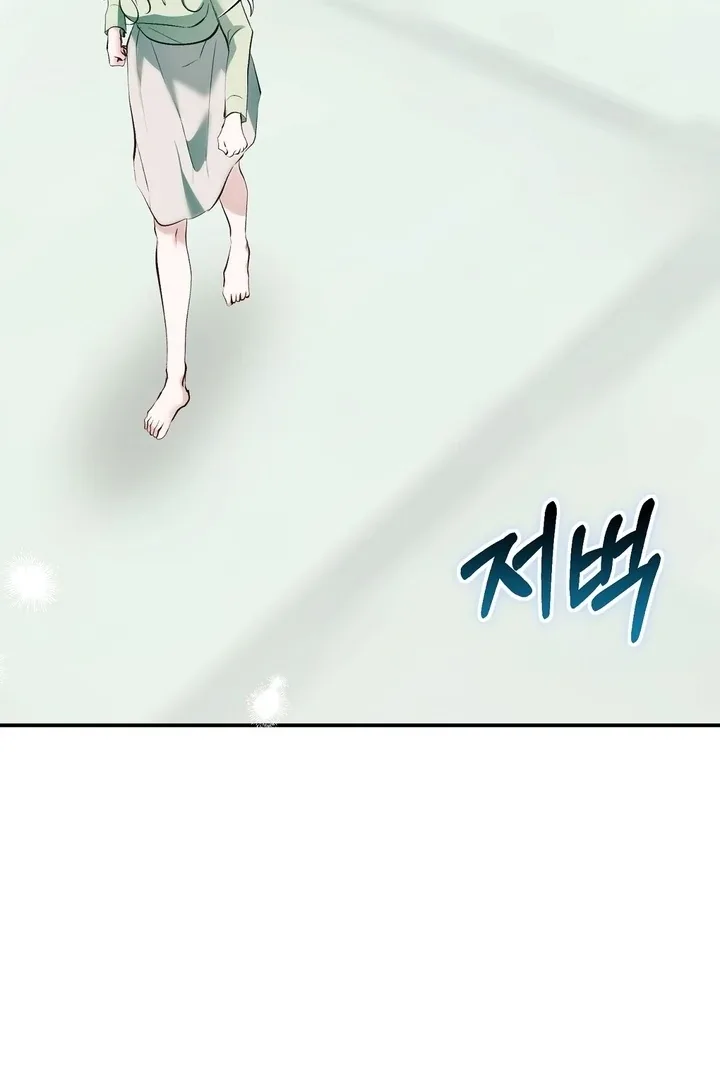 The Fake Saint of a Reverse Harem Game Chapter 17 page 39