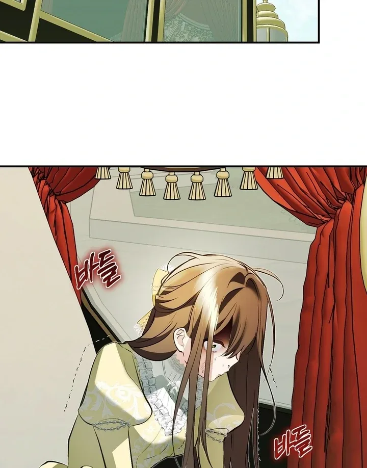 The Fake Saint of a Reverse Harem Game Chapter 17 page 42