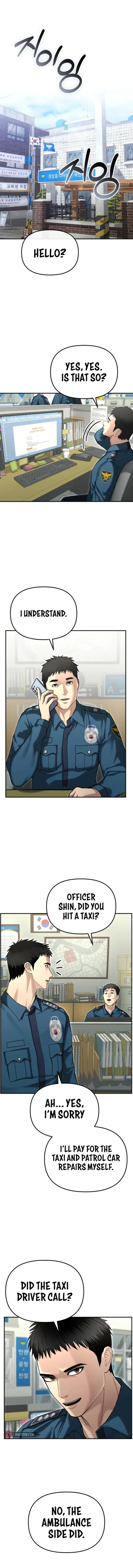 The Cop Is Too Strong Chapter 18 page 2