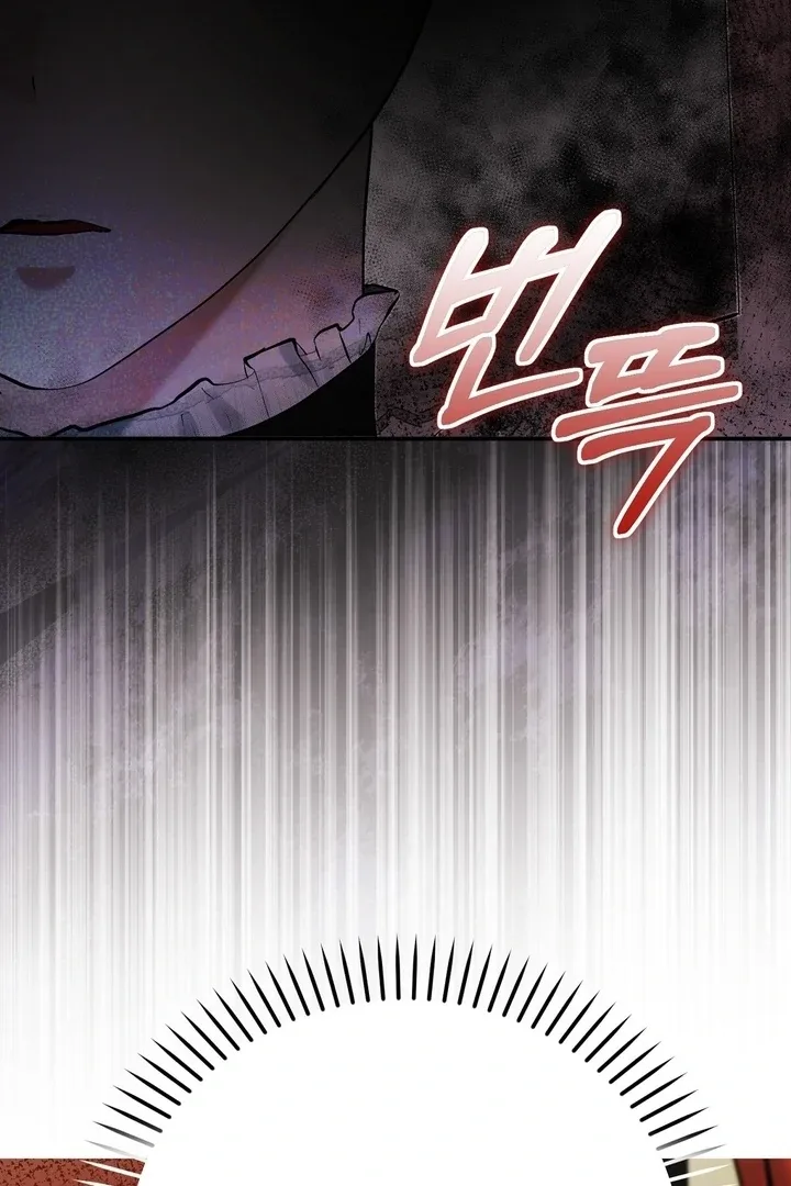 The Fake Saint of a Reverse Harem Game Chapter 17 page 51