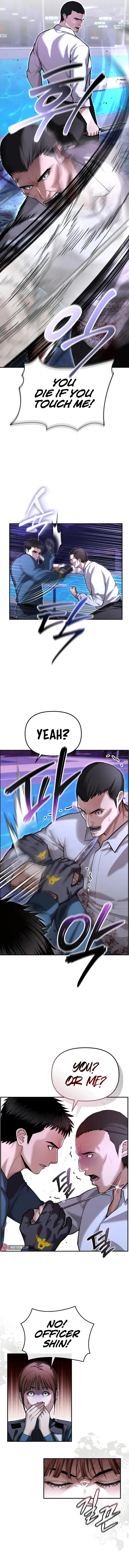 The Cop Is Too Strong Chapter 18 page 12