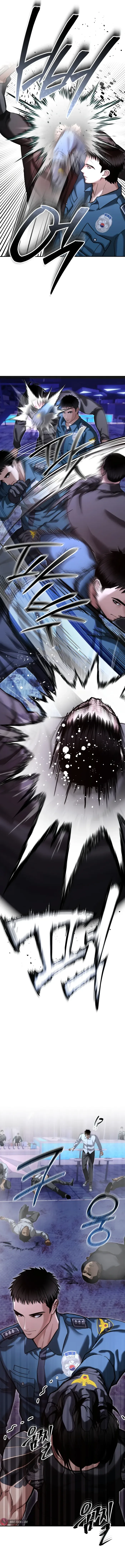 The Cop Is Too Strong Chapter 18 page 17