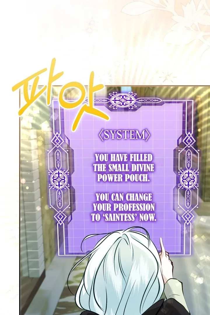 The Fake Saint of a Reverse Harem Game Chapter 17 page 80
