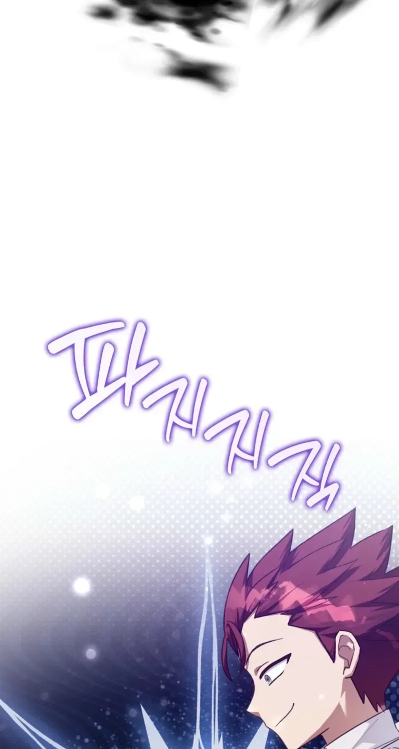 The Contract Bride Who Melted the Marquis’s Heart Chapter 19 page 75