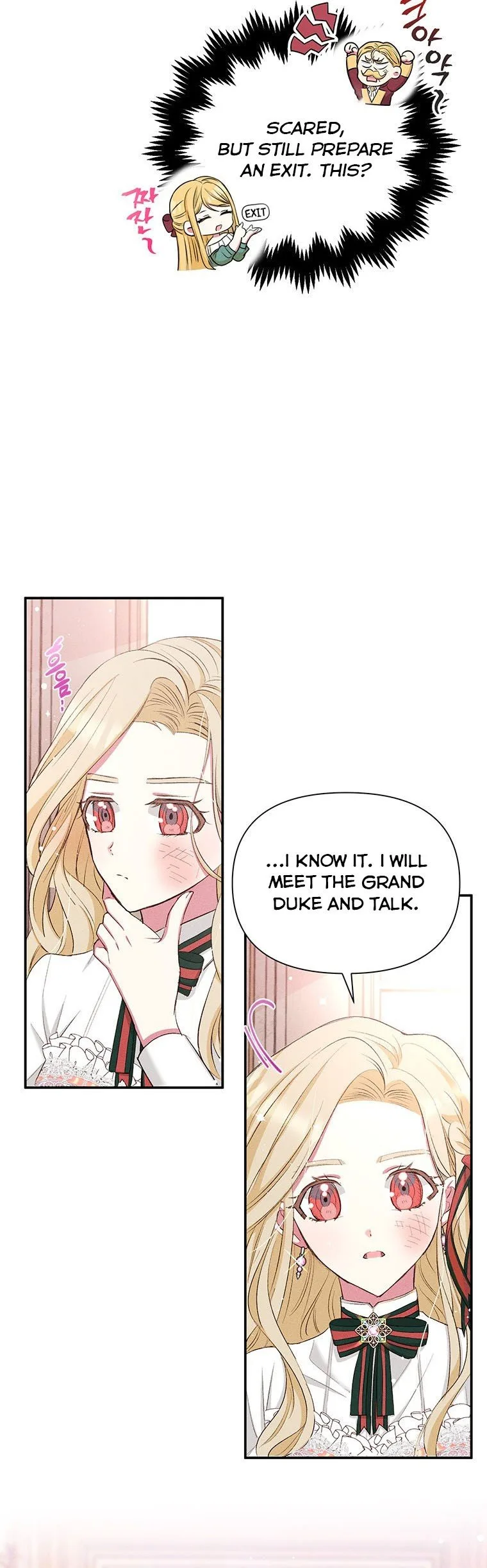The Goal is to be Self-made Chapter 3 page 11