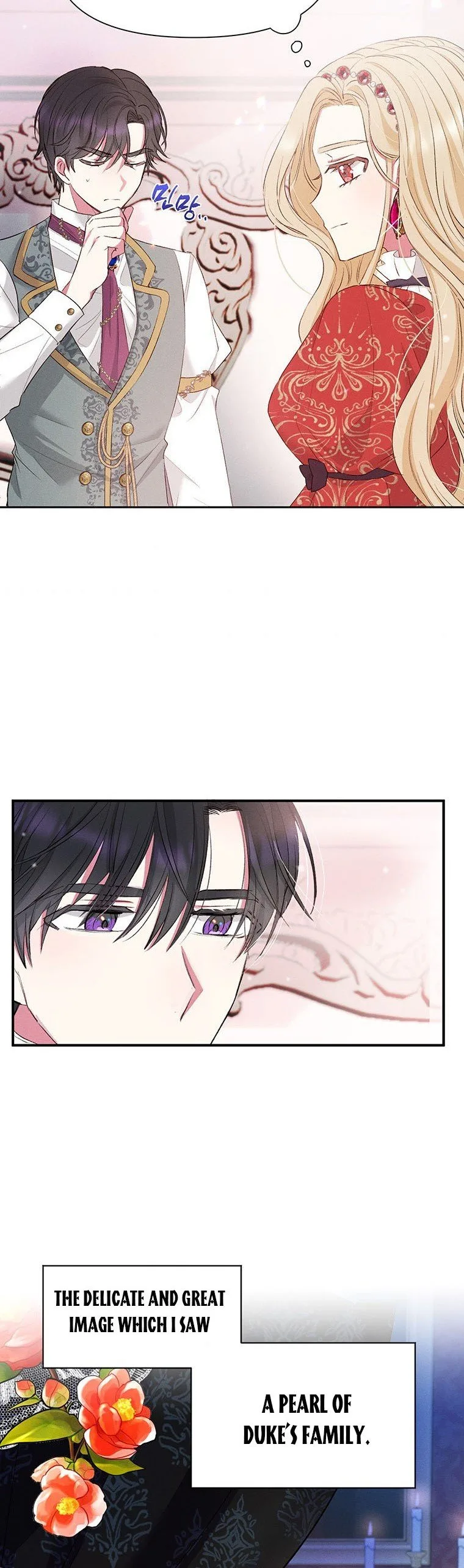 The Goal is to be Self-made Chapter 3 page 23