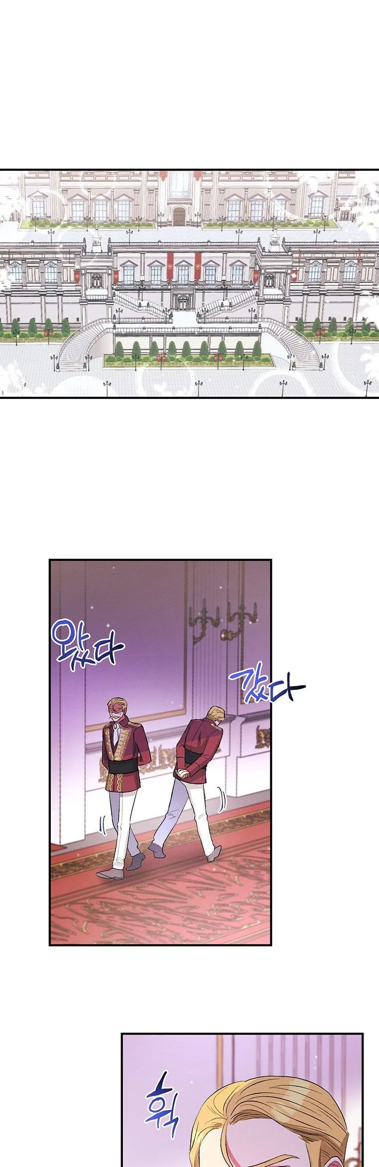 The Goal is to be Self-made Chapter 5 page 13